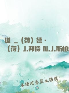 斬道紀